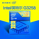 【包邮 】 Intel/英特尔 奔腾G3258 盒装cpu 双核 无锁版现货