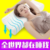 泰国天然乳胶枕蝶形枕护颈枕修复脊椎颈椎专用枕头保健枕芯按摩枕