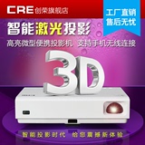 创荣X3000激光投影机家用高清3D投影仪激光电视微型极光投影机