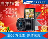 送16G卡,包Samsung/三星 NX3300(20-50mm)微单反数码相机翻转屏