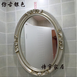 欧式简约风 卫浴镜 卫生间镜子 装饰镜 椭圆形浴室镜 浴镜壁挂