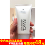 日本代购直邮FANCL无添加孕妇怀孕哺乳放心用高保湿润泽护手霜