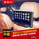 奔驰/宝马/奥迪安卓车载外挂头枕显示器10寸电容屏后座头枕显示屏