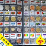 外国钱币世界硬币120国不同国外钱币各国外币世界货币收藏批发保