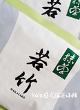 现货包邮 特价 日本原装进口宇治丸久小山园若竹抹茶粉100g烘焙
