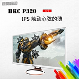 实体店惠科/HKC P320Plus 32寸显液晶显示屏/器IPS高清游戏网咖吧