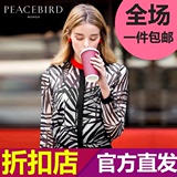 太平鸟女装2015夏季新品印纹样衬衫长袖雪纺衫韩版A4CA52309