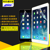 ipad 2 3 4钢化膜 ipad Pro 蓝极光贴膜air2  mini4 3 2 保护膜