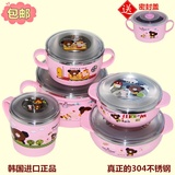 韩国进口儿童餐具套装卡通宝宝碗防摔304不锈钢碗婴幼儿饭碗汤碗