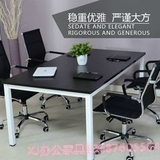 山东青岛厂家直销办公家具 板式会议桌 钢架会议桌现代职员订做
