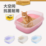 腐败猫－【促销】MAKAR/美卡猫厕所 超大猫砂盆除臭抗菌防溅