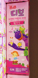香港代购 韩国牙膏 儿童牙膏 B＆B儿童牙膏 草莓味