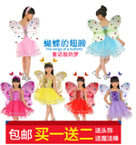 六一儿童天使蝴蝶翅膀演出服幼儿园舞蹈服装女童公主表演蓬蓬纱裙