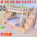 特价实木儿童床上下床铺双层床高低子母床母子床组合梯柜带滑梯床