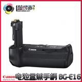 Canon/佳能 电池盒兼手柄 BG-E16 7D Mark II 7D2 原封大陆行货