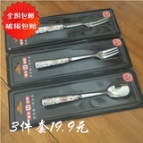 韩式水果叉小叉雪糕匙小勺套装陶瓷不锈钢餐具点心叉勺匙特价包邮