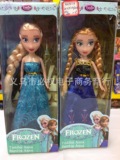 冰雪奇缘皇后公主两款塑胶玩偶过家家娃娃彩盒玩具