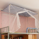 米学生蚊帐宿舍用上下铺防尘顶老式单人床寝室蚊帐子1.0m床0.9 1