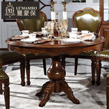 丽蒙保美式实木圆桌1.2米小户型餐桌椅组合欧式餐厅白蜡木餐台L2