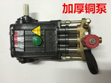 上海黑猫商用高压清洗机洗车泵刷车器机55型58型220V高压泵头全铜