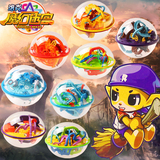 洛克王国3d迷宫球幻智球魔幻智力球立体飞碟轨道洛克王国玩具系列