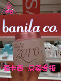 韩国正品Banila CO/芭妮兰卸妆膏/180ml新包装大容量深层清洁