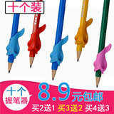 10个小鱼海豚握笔器宝宝儿童小学生铅笔握笔器矫正握笔写字姿势用