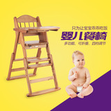 儿童餐椅幼儿桌椅宝宝吃饭婴儿餐桌椅小孩bb凳折叠多功能实木座椅