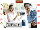 韩国直邮代购 SM-C115L ZOOM 2 拍照手机 Samsung/三星 SM-C1116