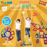 乐高磁力片百变提拉积木建构片磁性益智6-7-8岁儿童拼装散装 玩具