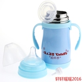 吉米熊不锈钢保温奶瓶宝宝多用防摔防胀气婴儿宽口径奶瓶