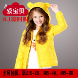 安奈儿童装女童秋季新款超薄短款羽绒服EG545027