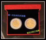 2015年抗战胜利70周年1元生肖5元和字币10元纪念币硬币礼品盒2枚