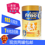 美素佳儿婴幼儿奶粉 friso美素金装香港版婴儿奶粉3段1-3岁以上