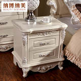 纳博纳美家具欧式床头柜 法式迷你卧室雕花收纳柜白色实木储物柜