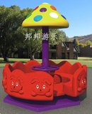 幼儿园转椅蘑菇塑料转椅儿童十二座转椅儿童户外大型玩具