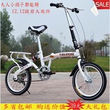 新款12寸16寸男女式学生成人儿童折叠自行车变速迷你小轮车zxc