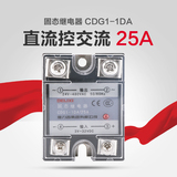 德力西DA25A小型固态继电器dc24v直流控制交流220v ssr固态继电器
