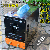 包邮BX6交流电焊机250/300/400铜线家用电焊机手提焊机特价铜芯