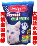 猫咪用品水晶猫砂除臭无尘龙峰水晶砂出口大颗粒猫沙3.8L3袋包邮