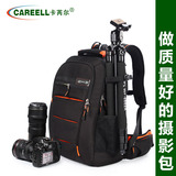 卡芮尔C3050 专业防盗摄影包单反相机包双肩大容量背包尼康佳能