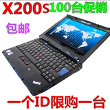 二手笔记本电脑 IBM12寸Thinkpad X200S 超薄X200 x61 T61 T400