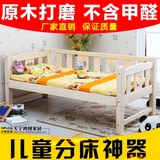实木儿童床单人床男女孩小床幼儿床1.2米1.5米公主床儿童床带护栏