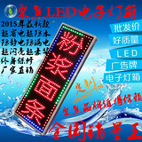 户外防水LED电子灯箱广告牌定做闪动发光字订做闪光灯箱超薄招牌