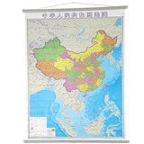 2016年新版竖版 中国地图挂图1.1米*0.9米 2016年1月全新正版 挂绳挂图 中华人民共和国地图 湖南地图出版社