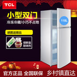 TCL BCD-118KA9 118升双开门两门家用小冰箱 小型家用节能包邮