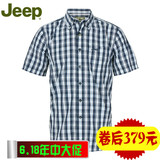 JEEP柜正品男装全棉格子男士短袖衬衣宽松大码平纹衬衫JS13WH112