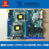 超微X10DRL-I主板 C612芯片组 2011-3针脚 DDR4内存 上E5-2620V3