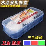 塑料筷子盒沥水笼带盖防尘餐具收纳盒韩式勺叉筷笼筒多功能厨房格