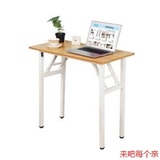 E1尼德（need）AC5BW家用办公户外 可折叠学习桌子（80*40） 电脑